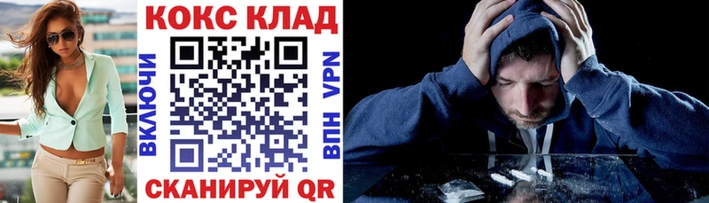 Где купить наркотики Духовщина МЕТАДОН  ссылка на мегу ТОР  Конопля  Альфа ПВП  ГАШ 