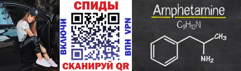АМФ 97%  Духовщина 