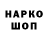 ГЕРОИН белый Marlon Henderson