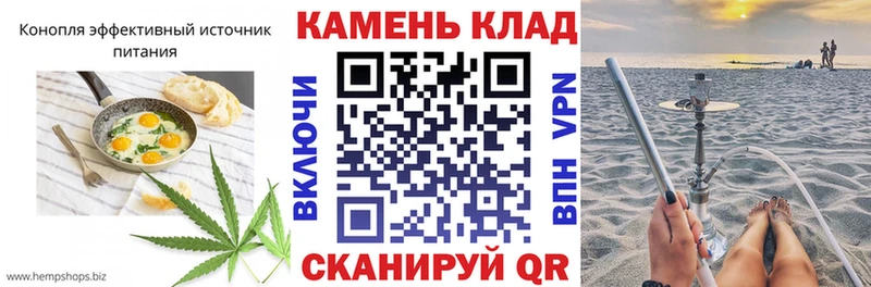 Cannafood марихуана  Духовщина 