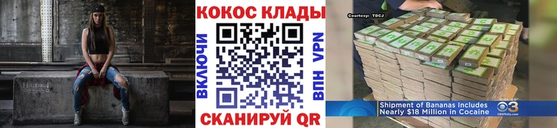 КОКАИН Columbia  Духовщина 