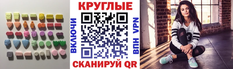 ЭКСТАЗИ 250 мг  даркнет сайт  Духовщина 