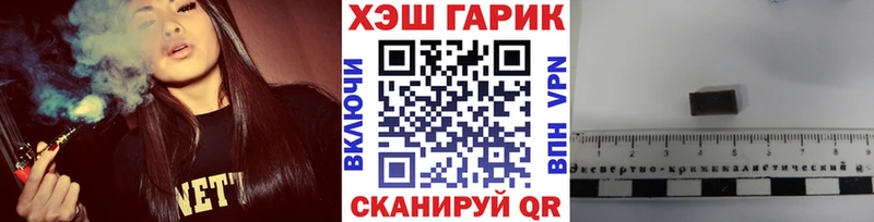 ГАШИШ hashish  мега вход  Духовщина 