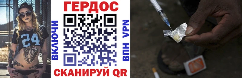 blacksprut зеркало  Духовщина  Героин афганец 