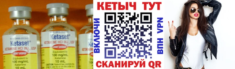 КЕТАМИН VHQ Духовщина