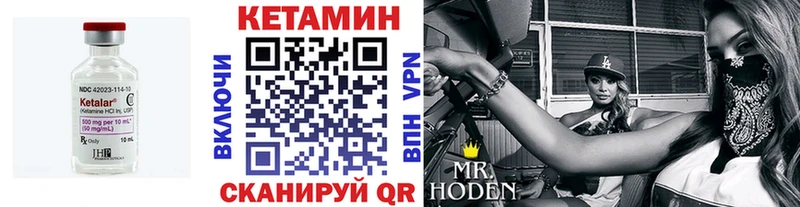 купить   Духовщина  Кетамин VHQ 