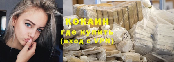МДМА Гусев