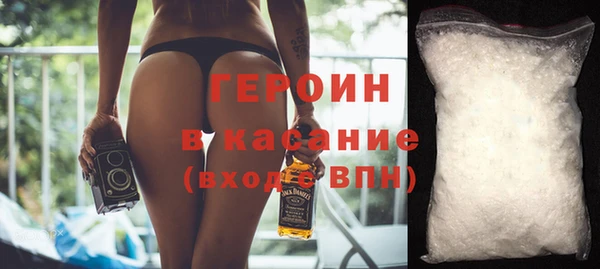 хмурый Гусь-Хрустальный