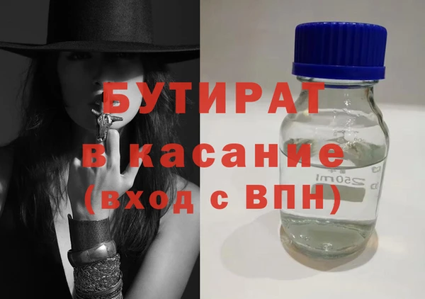 круглые Гусиноозёрск