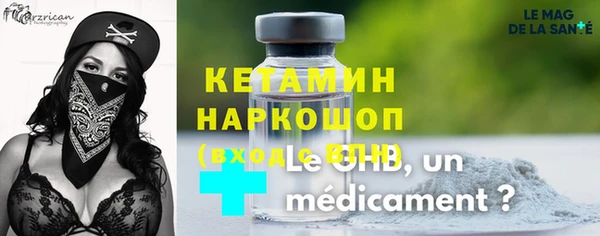 МДМА Гусев