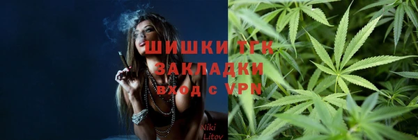 МДМА Гусев