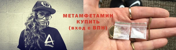 МДМА Гусев