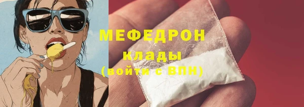 прущие крисы Россошь