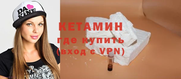 МДМА Гусев