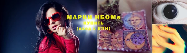 МДМА Гусев