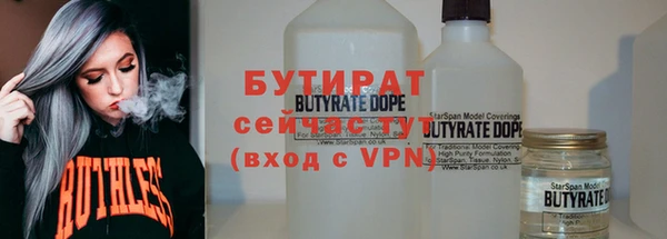 круглые Гусиноозёрск