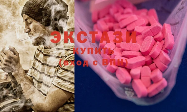 МДМА Гусев