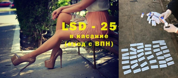 круглые Гусиноозёрск