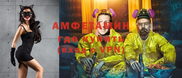 бутират Заводоуковск