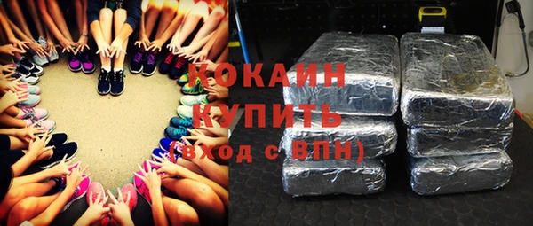 прущие крисы Россошь