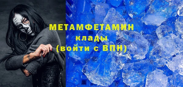 хмурый Гусь-Хрустальный