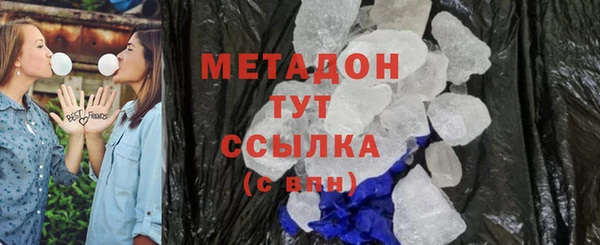 хмурый Гусь-Хрустальный
