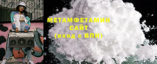 хмурый Гусь-Хрустальный