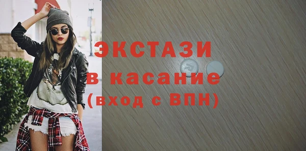 МДМА Гусев
