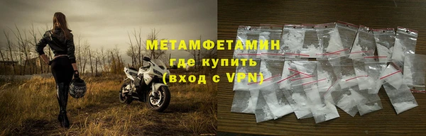 гидропоника Рославль