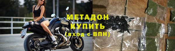 хмурый Гусь-Хрустальный