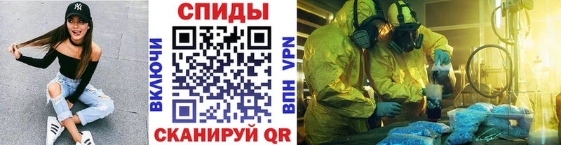 площадка клад  Духовщина  Метамфетамин кристалл 