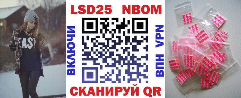 Марки N-bome 1,8мг  Духовщина 