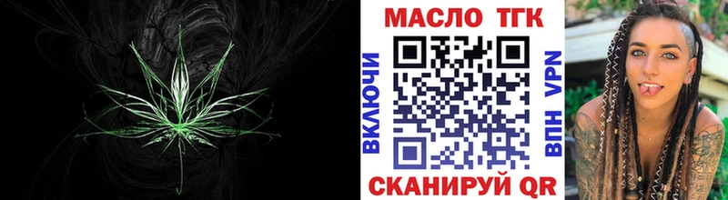 где можно купить наркотик  Духовщина  Дистиллят ТГК THC oil 